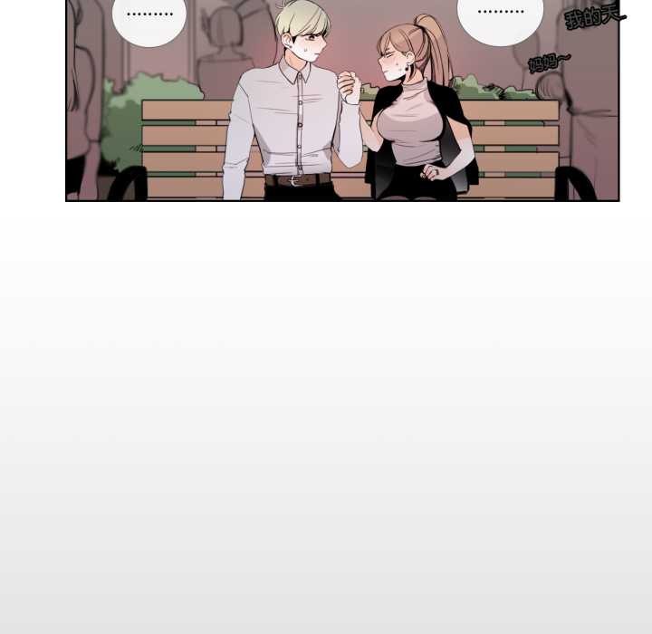 请与我私语第22話