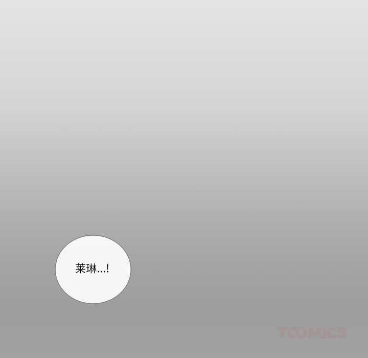 请与我私语第22話