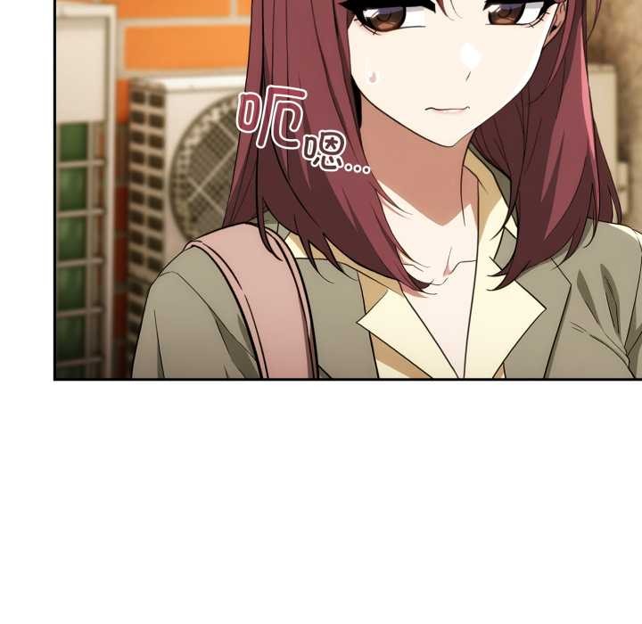 調教開關：第二季第9話