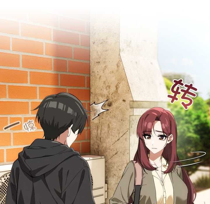 調教開關：第二季第9話