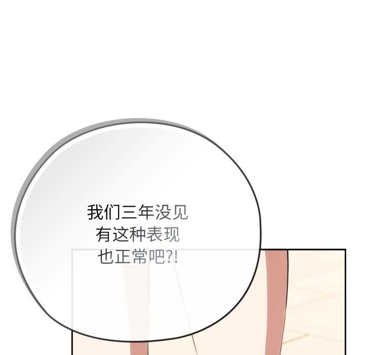 調教開關：第二季第9話