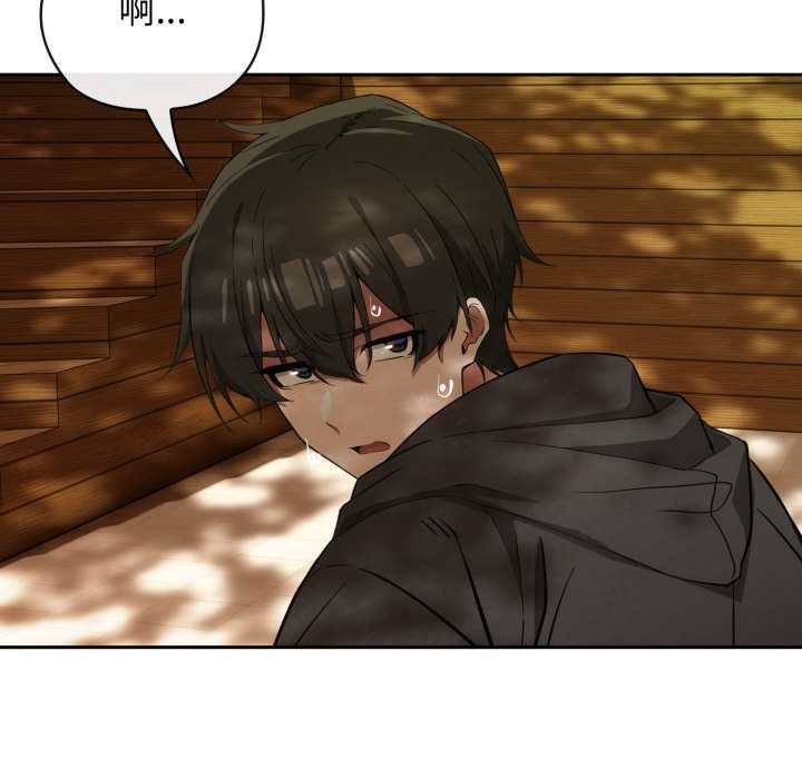 調教開關：第二季第9話