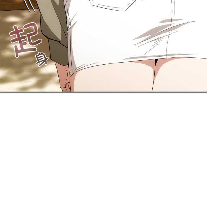 調教開關：第二季第9話