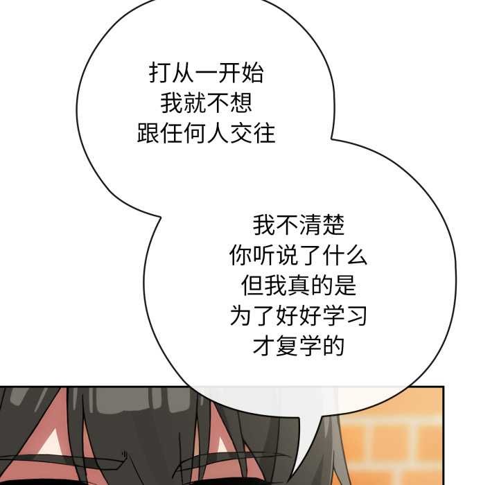 調教開關：第二季第9話