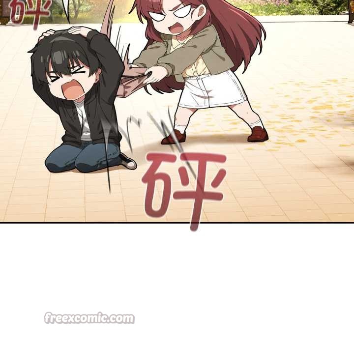 調教開關：第二季第9話