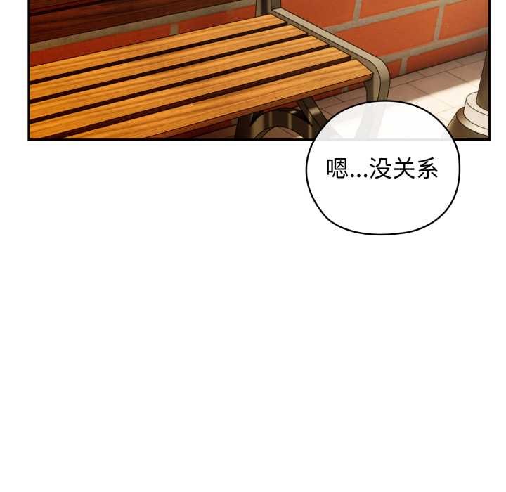 調教開關：第二季第9話