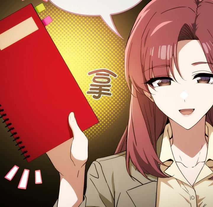 調教開關：第二季第9話