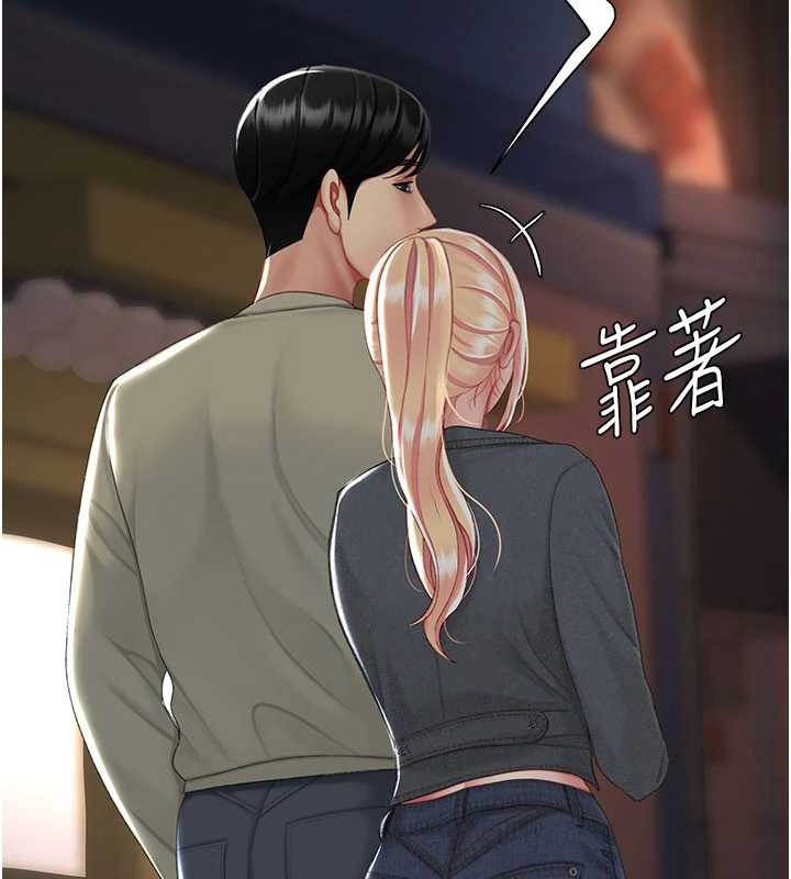 復仇母女丼第124話-終於問出口的話