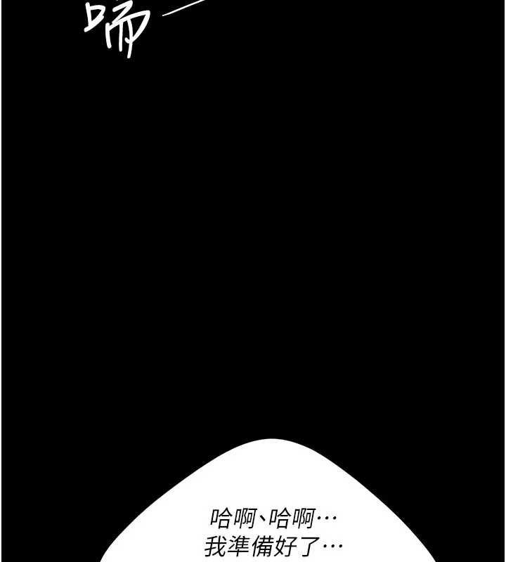 復仇母女丼第124話-終於問出口的話