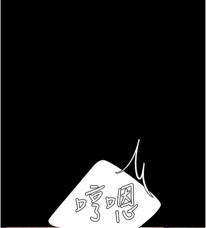 復仇母女丼第124話-終於問出口的話