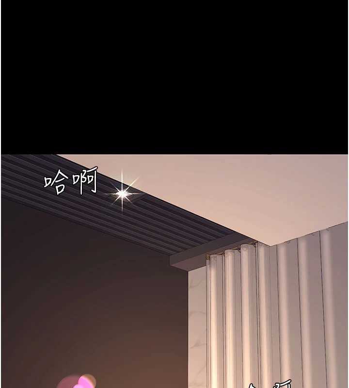 復仇母女丼第124話-終於問出口的話