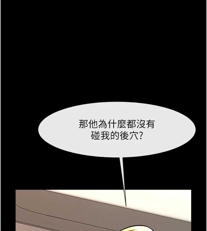 炸裂吧!巨棒第102話-一男大戰四女♥