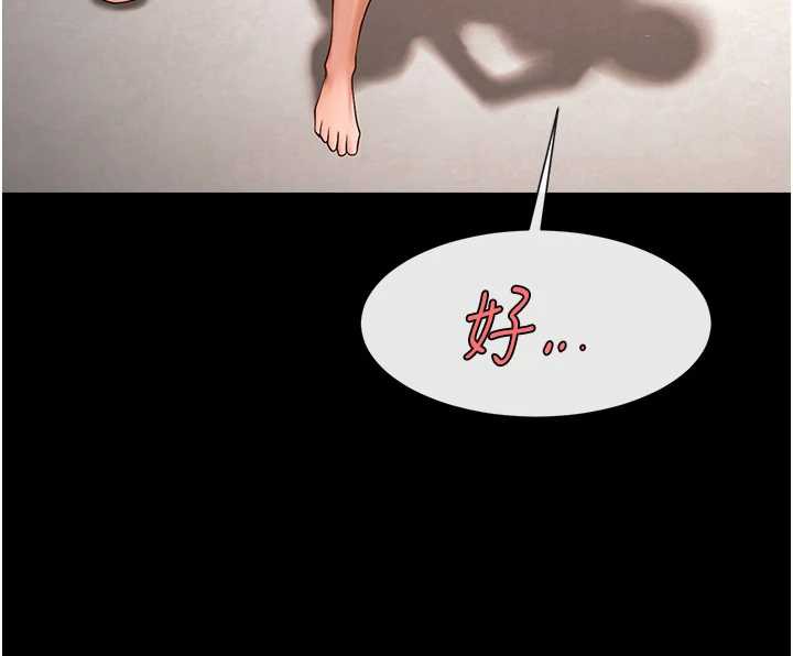 炸裂吧!巨棒第102話-一男大戰四女♥