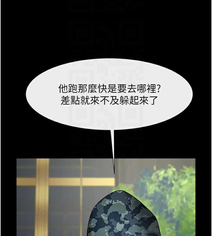 炸裂吧!巨棒第102話-一男大戰四女♥