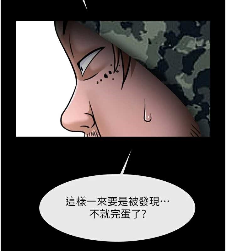 炸裂吧!巨棒第102話-一男大戰四女♥