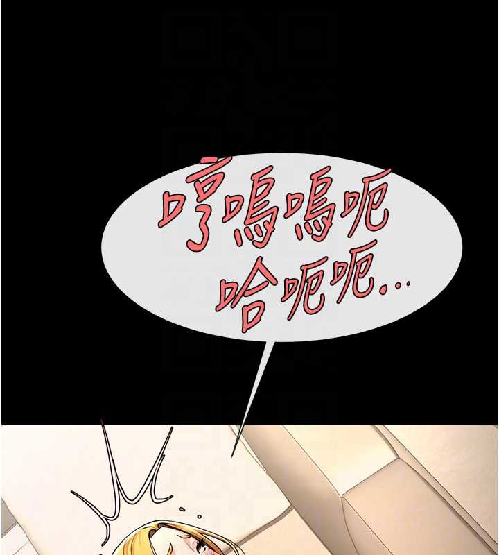 炸裂吧!巨棒第102話-一男大戰四女♥