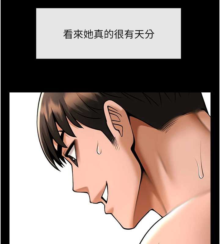 炸裂吧!巨棒第102話-一男大戰四女♥