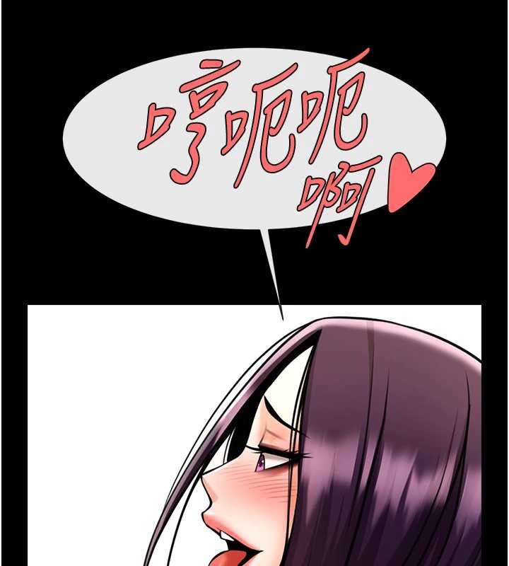 炸裂吧!巨棒第102話-一男大戰四女♥