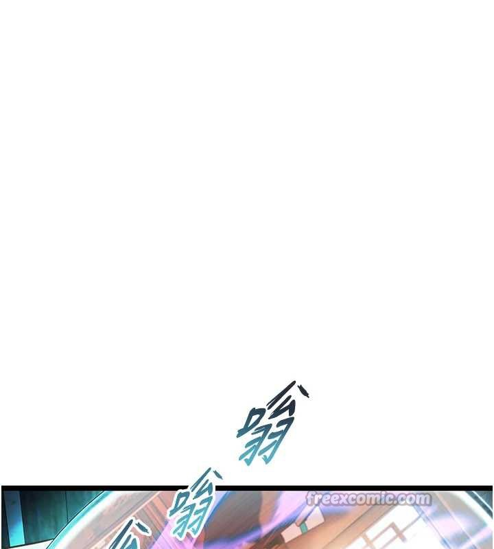 命運:貞潔慾女第61話-偷嘗閨秀極陰戶