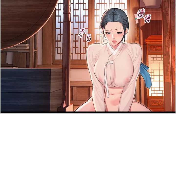 命運:貞潔慾女第61話-偷嘗閨秀極陰戶