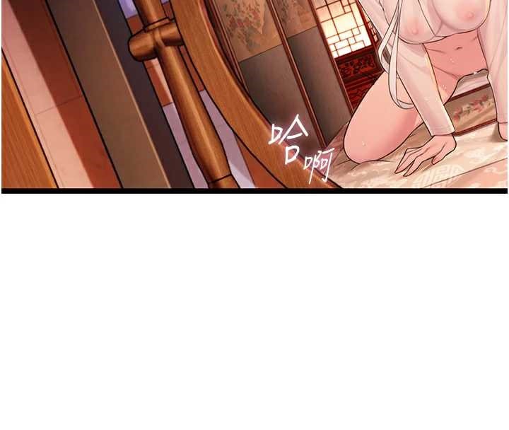 命運:貞潔慾女第61話-偷嘗閨秀極陰戶