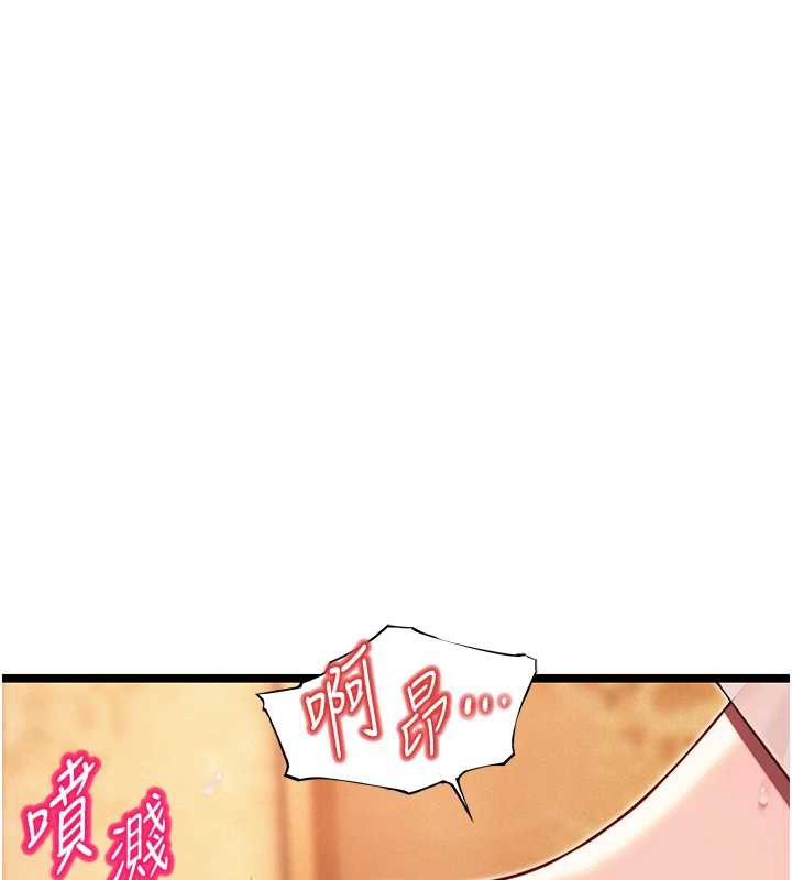 命運:貞潔慾女第61話-偷嘗閨秀極陰戶