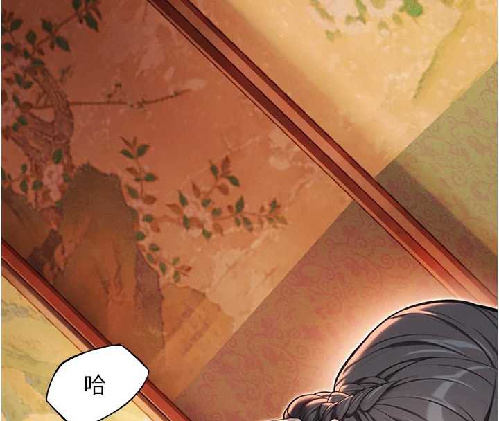 命運:貞潔慾女第61話-偷嘗閨秀極陰戶