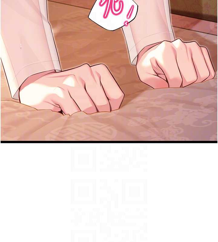 命運:貞潔慾女第61話-偷嘗閨秀極陰戶