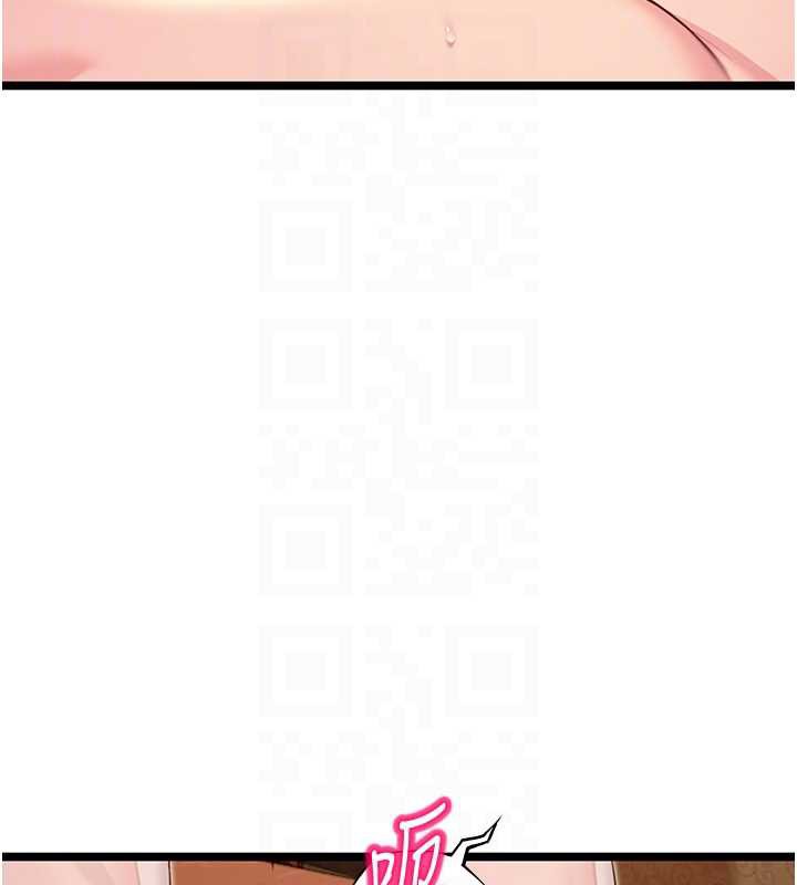 命運:貞潔慾女第61話-偷嘗閨秀極陰戶