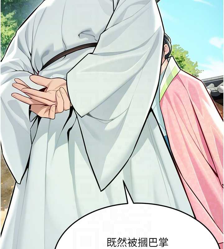 命運:貞潔慾女第61話-偷嘗閨秀極陰戶