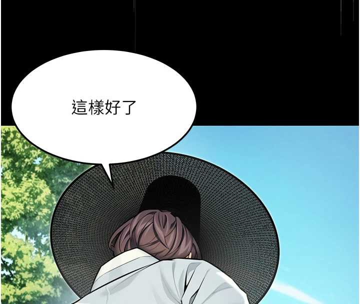 命運:貞潔慾女第61話-偷嘗閨秀極陰戶