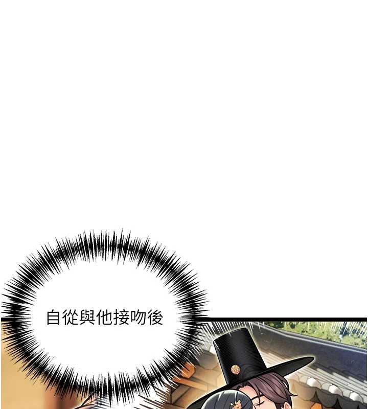 命運:貞潔慾女第61話-偷嘗閨秀極陰戶