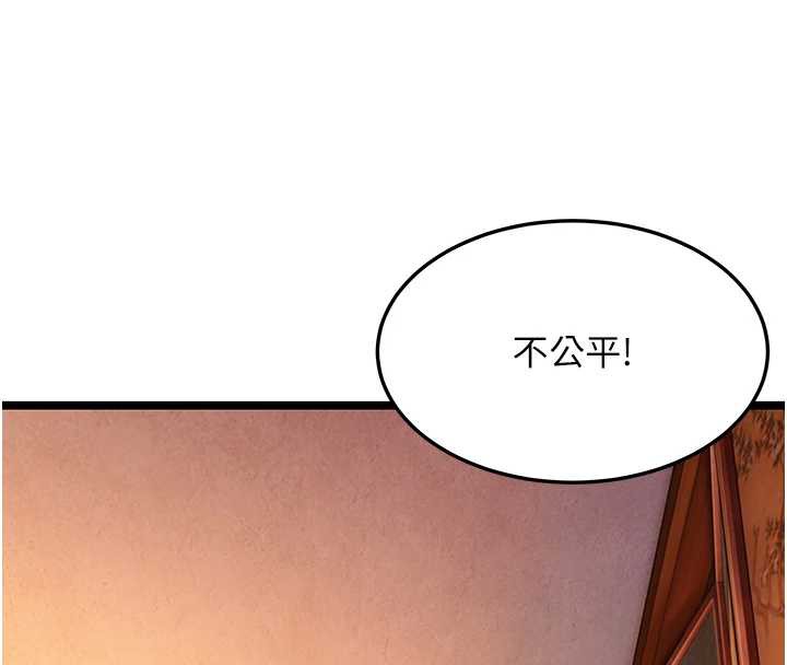 命運:貞潔慾女第61話-偷嘗閨秀極陰戶