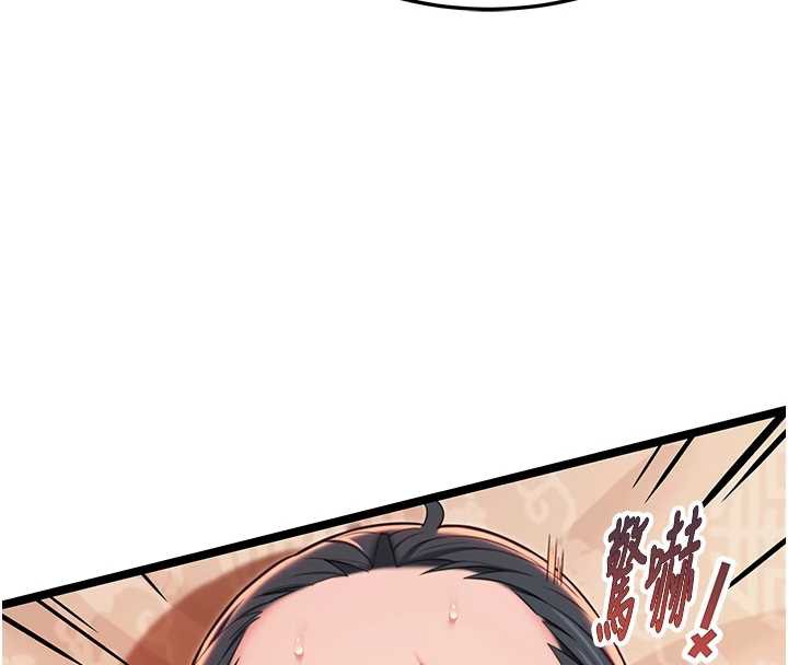 命運:貞潔慾女第61話-偷嘗閨秀極陰戶