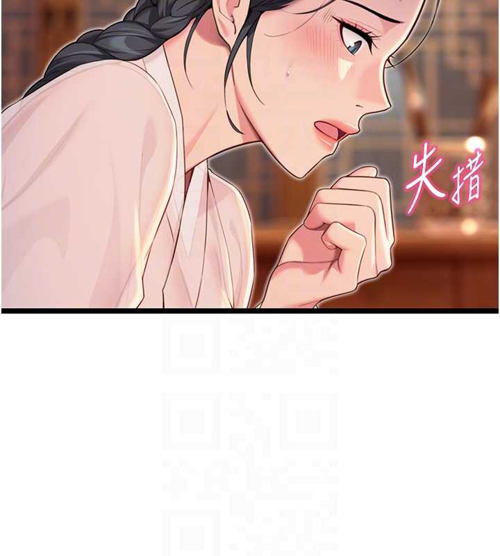 命運:貞潔慾女第61話-偷嘗閨秀極陰戶