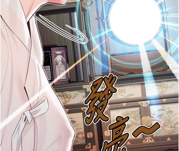 命運:貞潔慾女第61話-偷嘗閨秀極陰戶