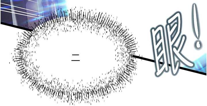命運:貞潔慾女第61話-偷嘗閨秀極陰戶
