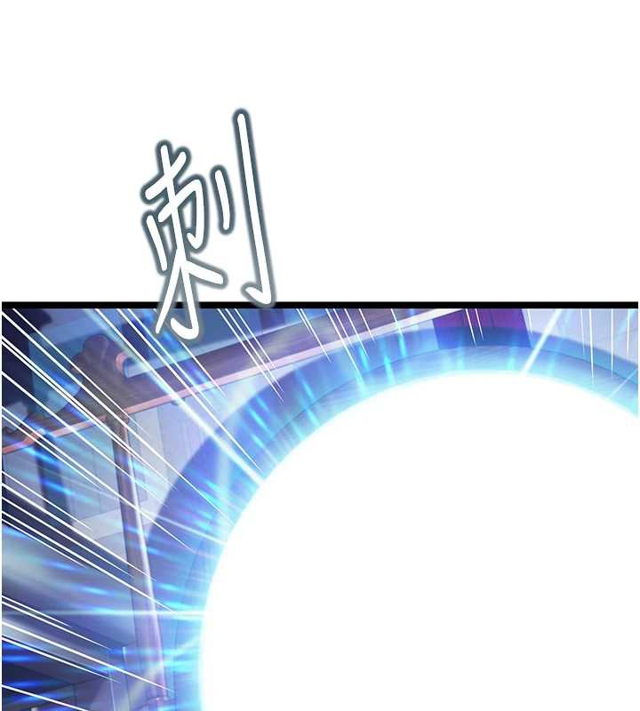 命運:貞潔慾女第61話-偷嘗閨秀極陰戶