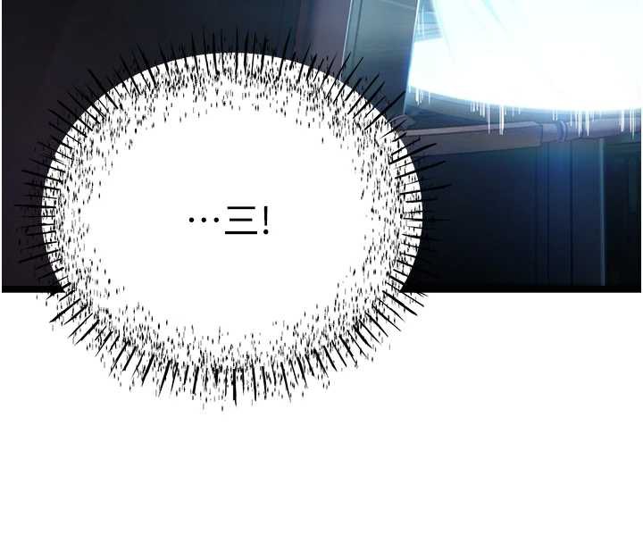 命運:貞潔慾女第61話-偷嘗閨秀極陰戶