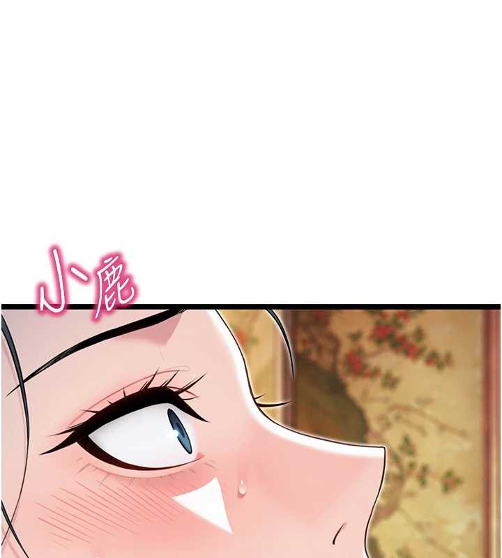 命運:貞潔慾女第61話-偷嘗閨秀極陰戶