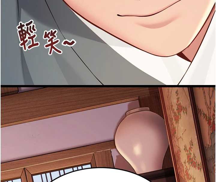 命運:貞潔慾女第61話-偷嘗閨秀極陰戶