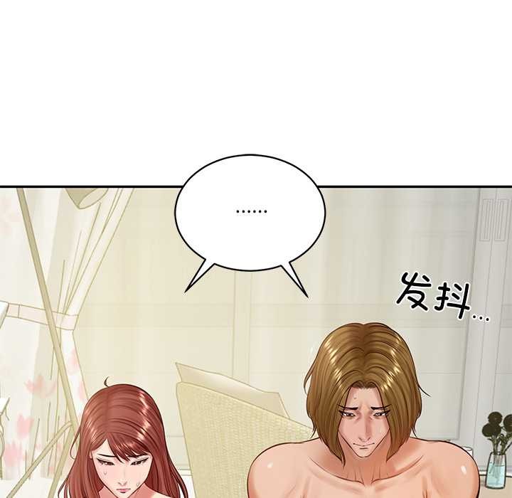 财阀家的女婿第52話