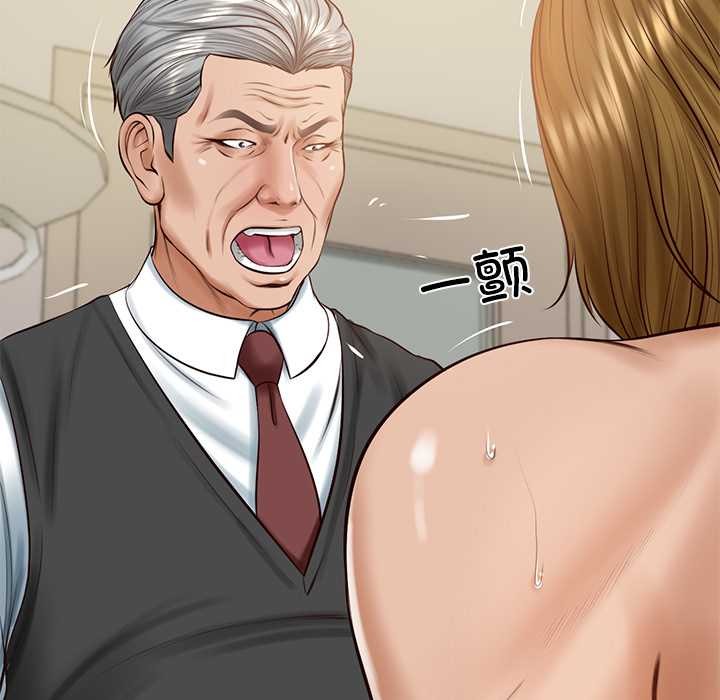 财阀家的女婿第52話