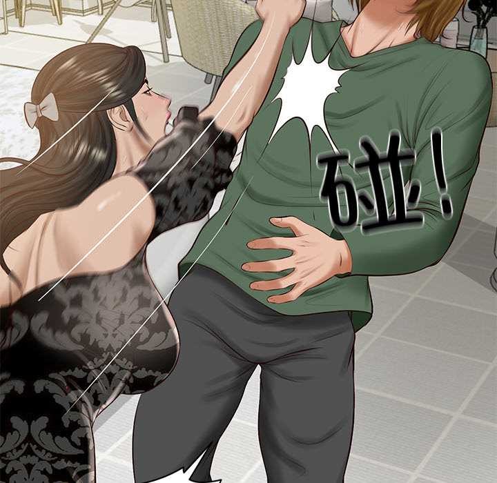 财阀家的女婿第52話