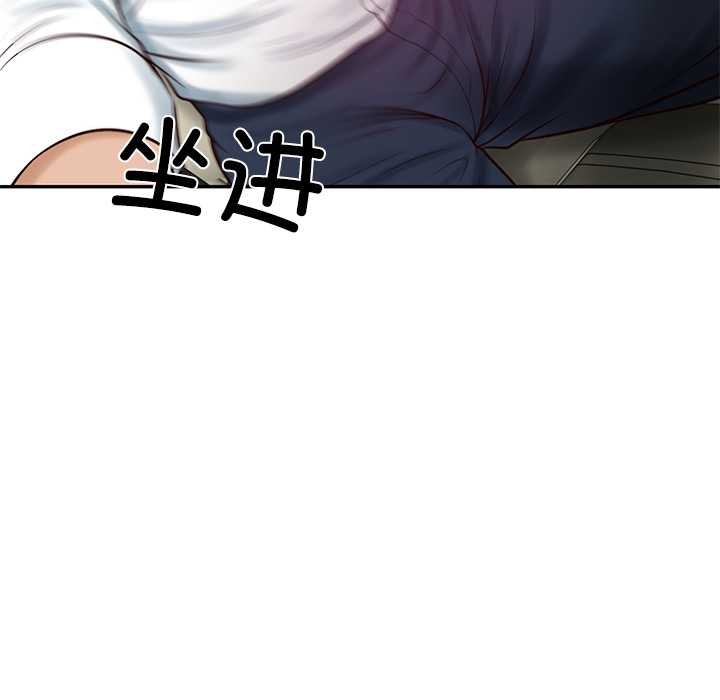 财阀家的女婿第52話