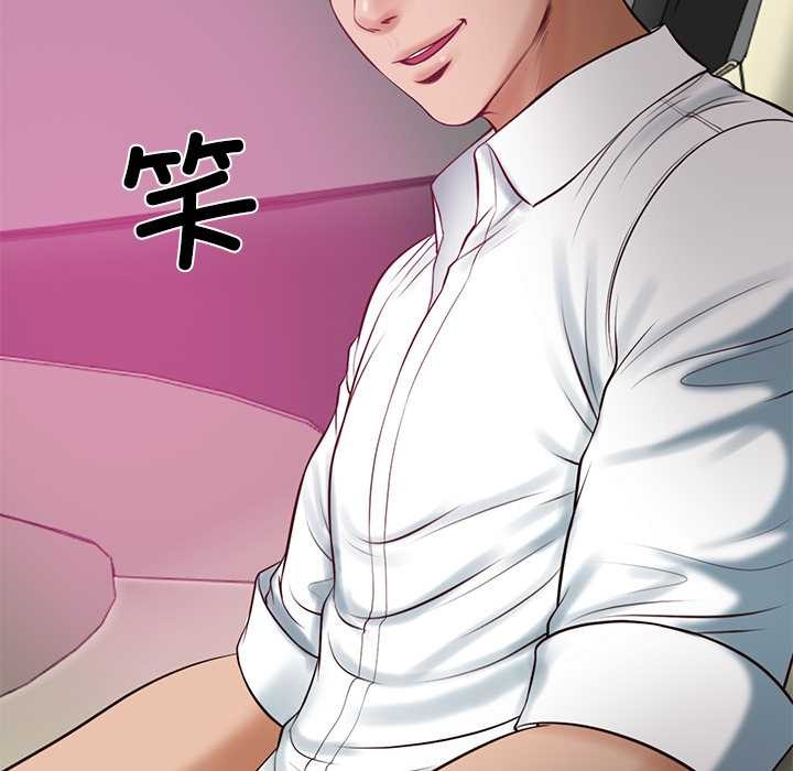 财阀家的女婿第52話