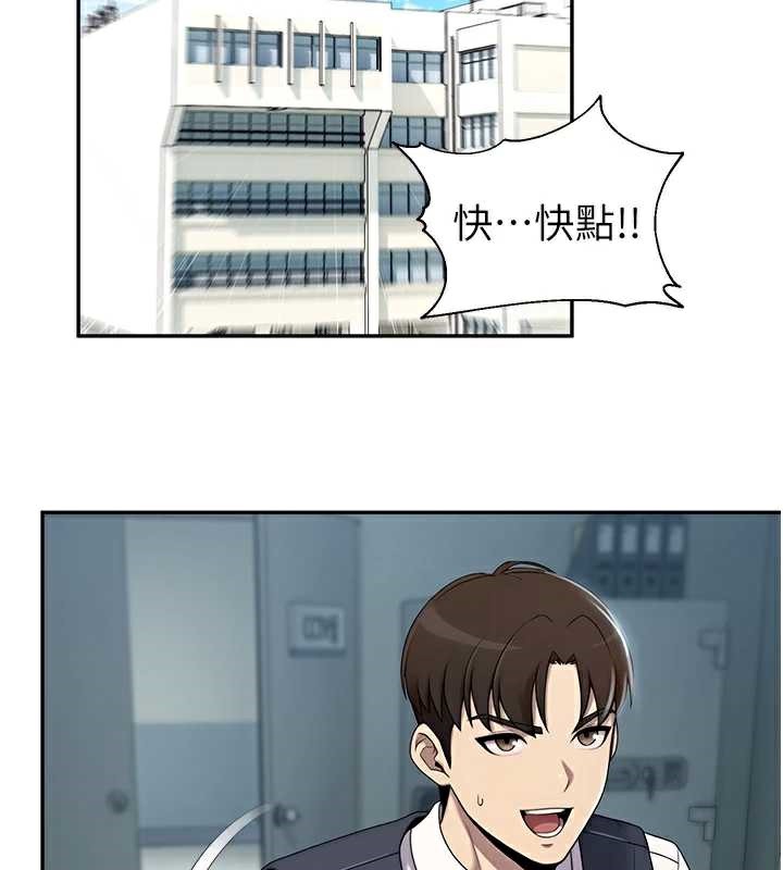 校园禁播角落第8話-你能找到裸體的我嗎?♥