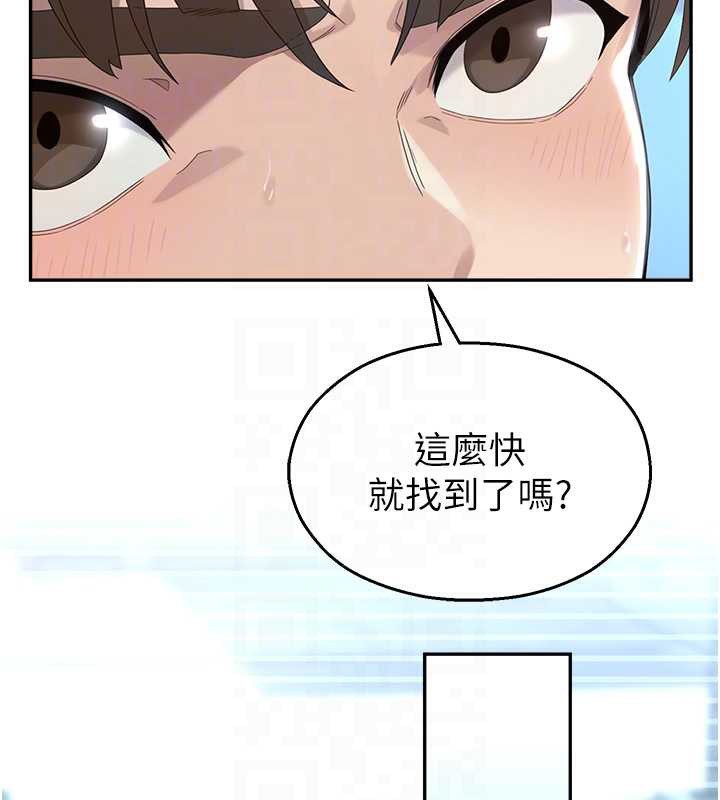 校园禁播角落第8話-你能找到裸體的我嗎?♥