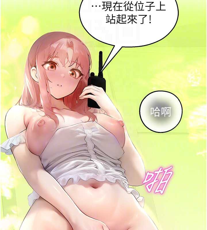 校园禁播角落第8話-你能找到裸體的我嗎?♥