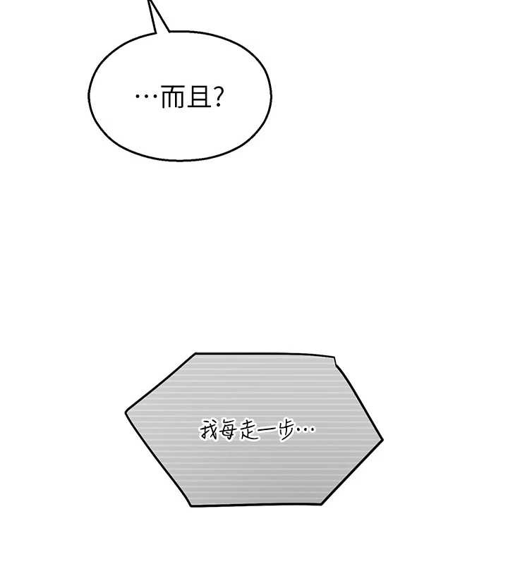 校园禁播角落第8話-你能找到裸體的我嗎?♥